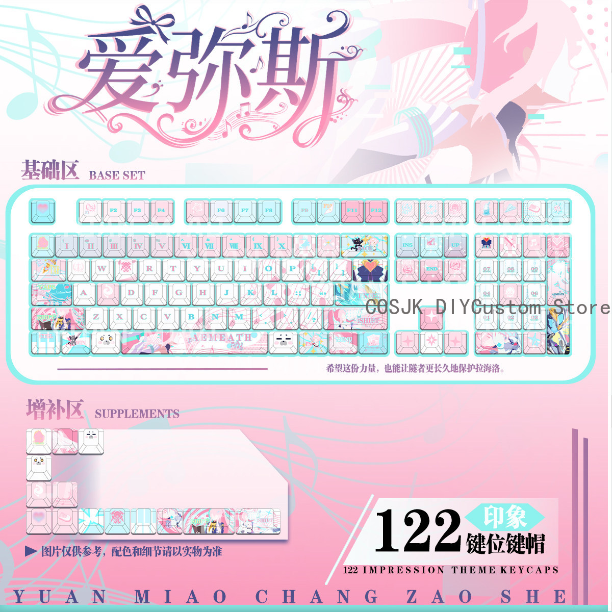 Set di 122 Tasti Anime Wutheri - Gaming Accessories Anime recensione e prezzo