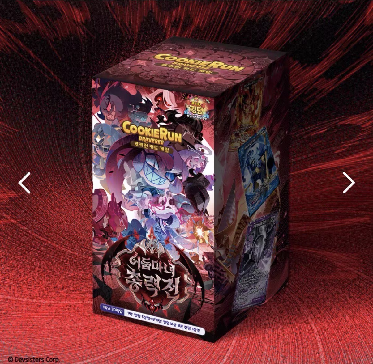 Cookie Run Braverse Trading Ca - Gaming Accessories Box recensione e prezzo