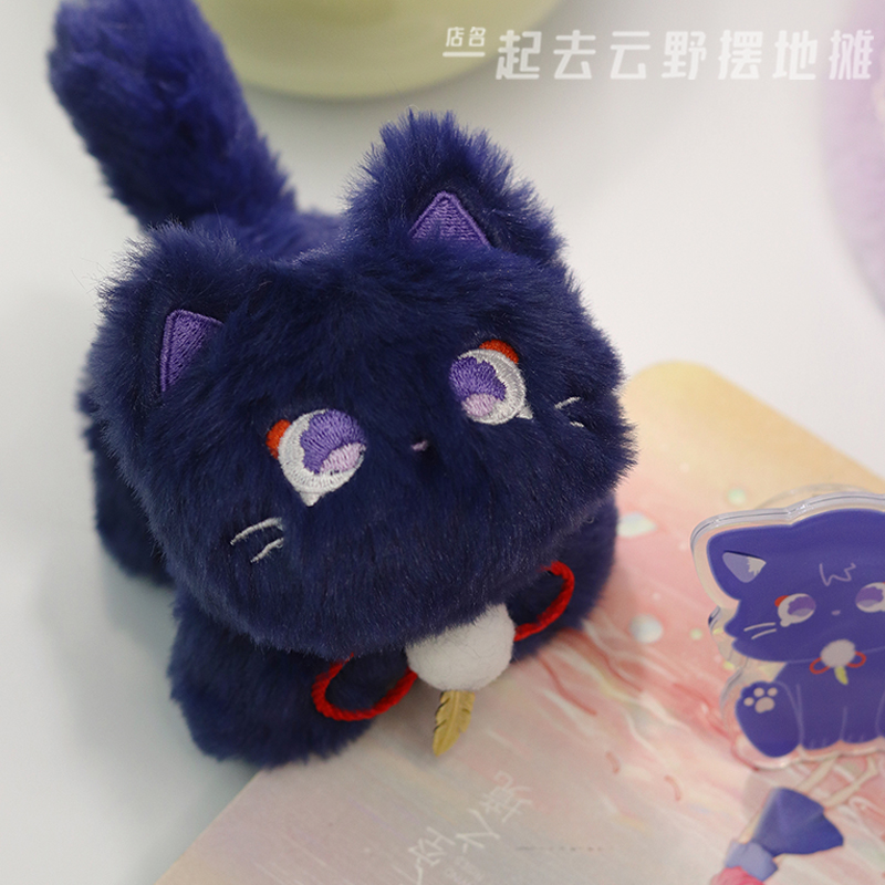 Anime Genshin Impact Balladeer - Gaming Accessories Toys recensione e prezzo