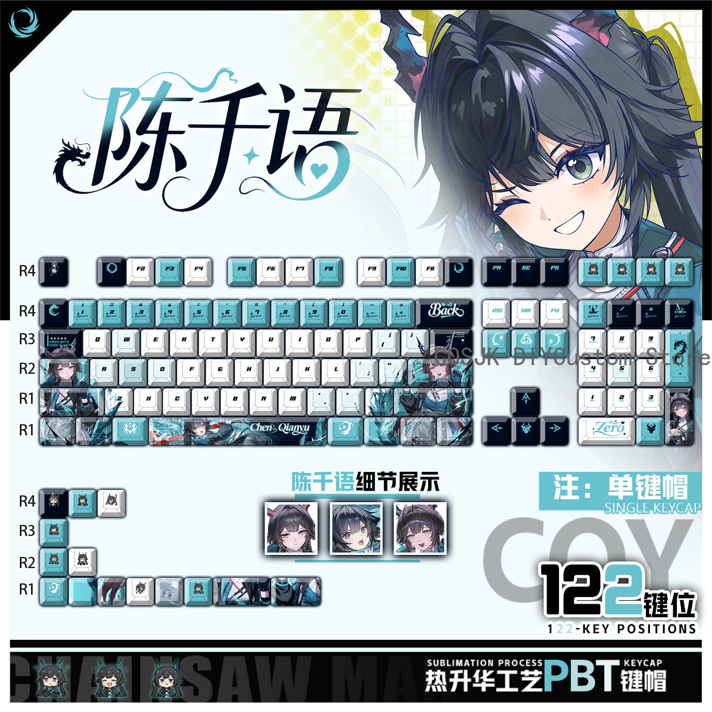 Set di 122 Tasti Anime Chen Qi - Gaming Accessories Anime recensione e prezzo