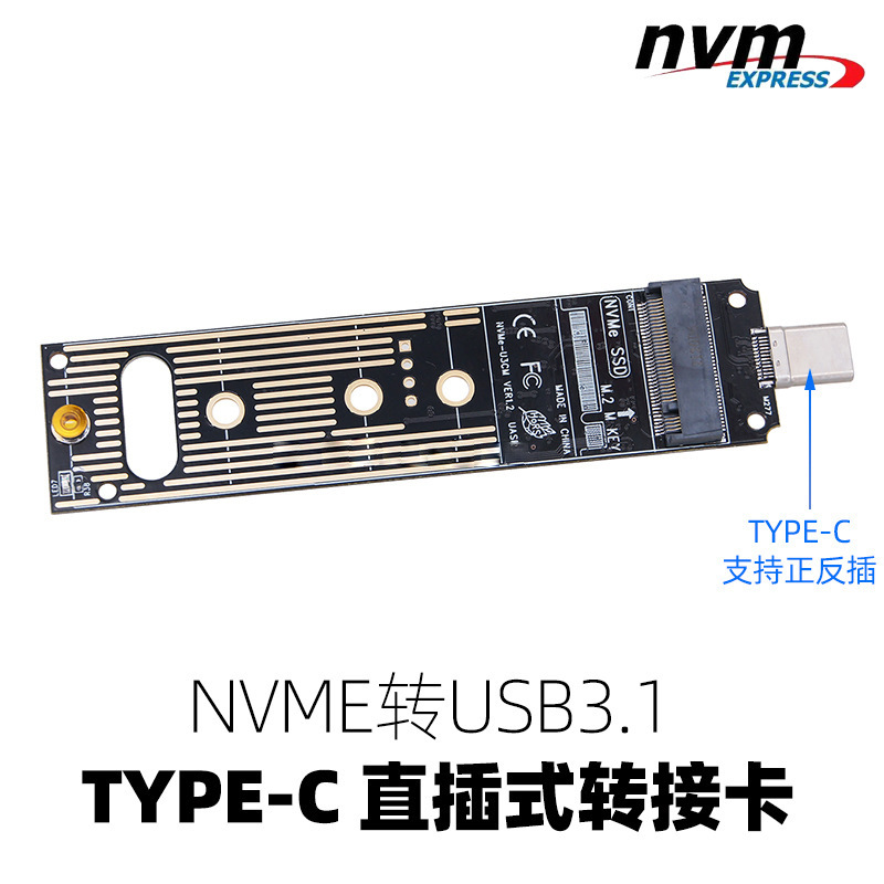 Custodia SSD M2 NVMe Custodia  - M2 Heatsink Cooler recensione e prezzo
