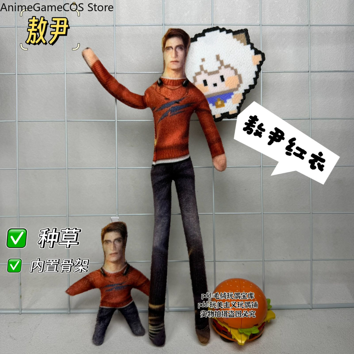 Peluche Anime Love and Deepspa - Gaming Accessories Toys recensione e prezzo