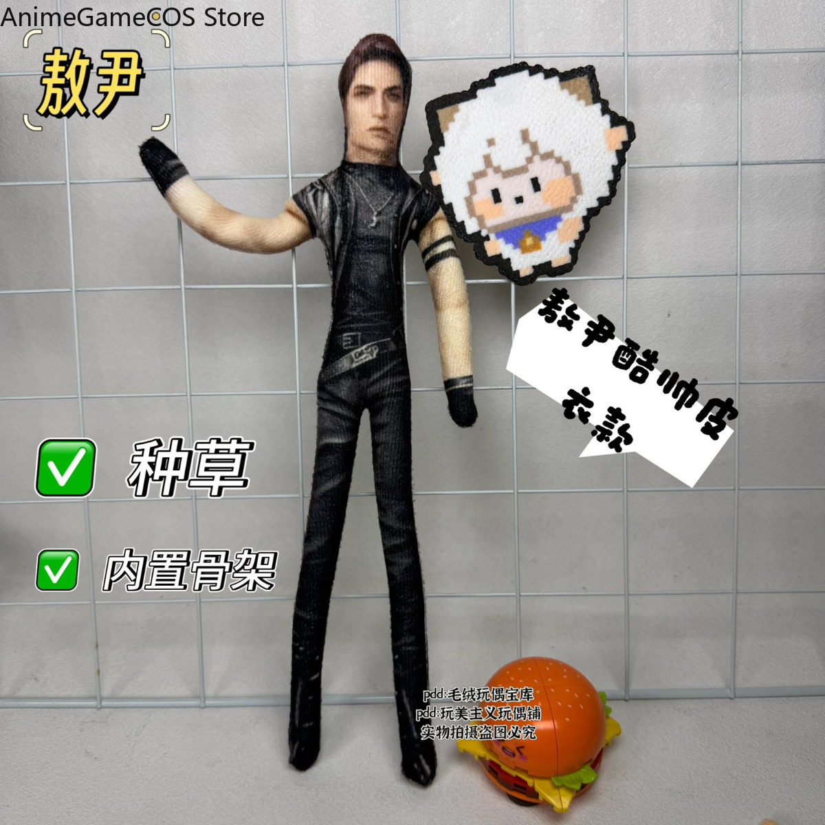 Peluche Anime Love and Deepspa - Gaming Accessories Toys recensione e prezzo