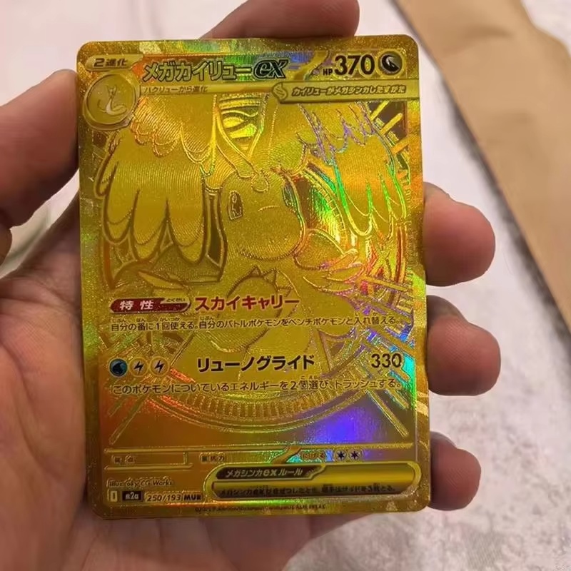 M2a Mega Dream Ex Mega Evoluti - Gaming Accessories Box recensione e prezzo